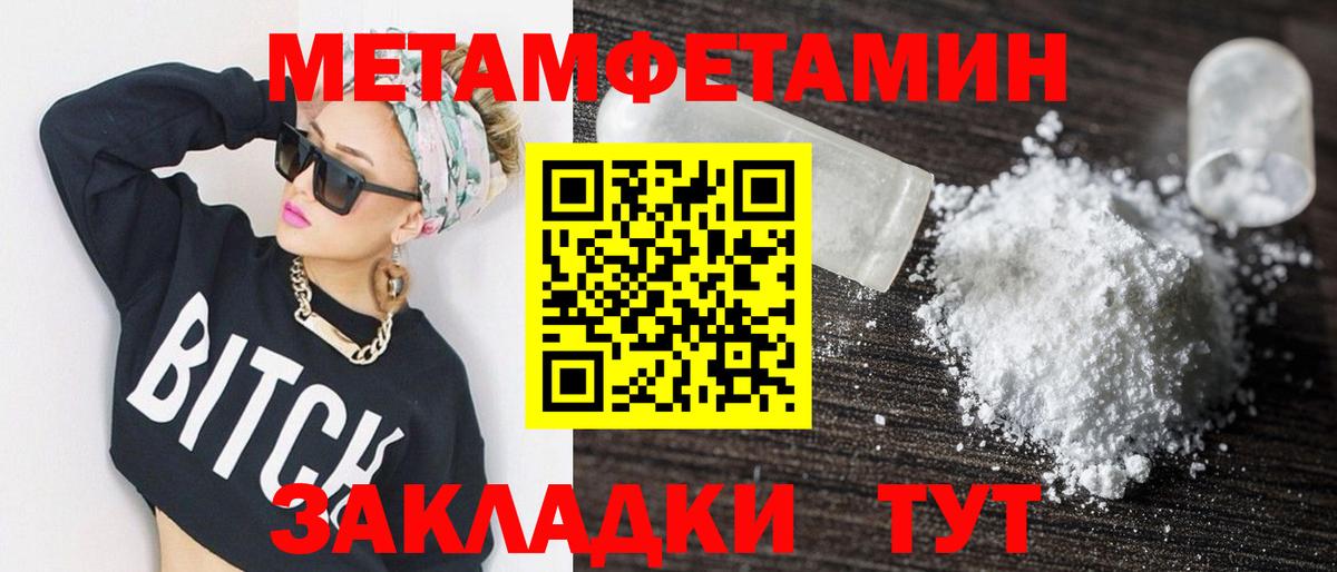 Гашиш Зеленодольск