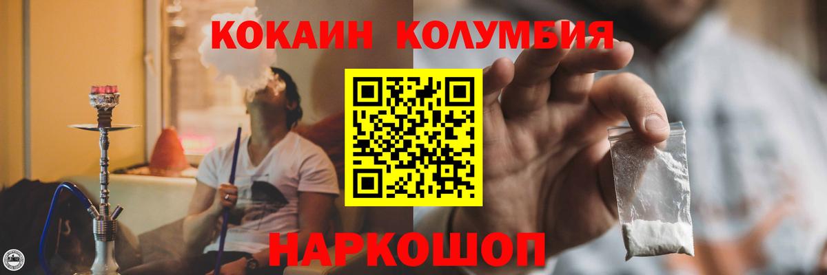 ГАШИШ  КОКАИН  Марихуана  НБОМе  Марихуана  Вход с VPN  Зеленодольск  Кодеин  Меф кристаллы 