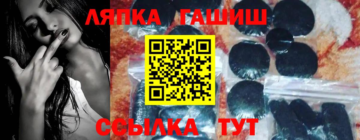 Гашиш hashish  Вход с VPN  Зеленодольск  ГАШ  ГАШ гарик 