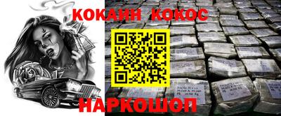 тгк Гусь-Хрустальный