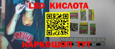 тгк Гусь-Хрустальный