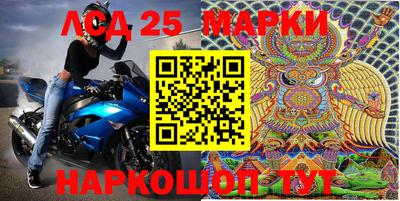 индика Гусиноозёрск