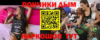 индика Гусиноозёрск