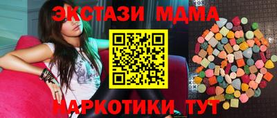 индика Гатчина
