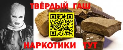 индика Гатчина