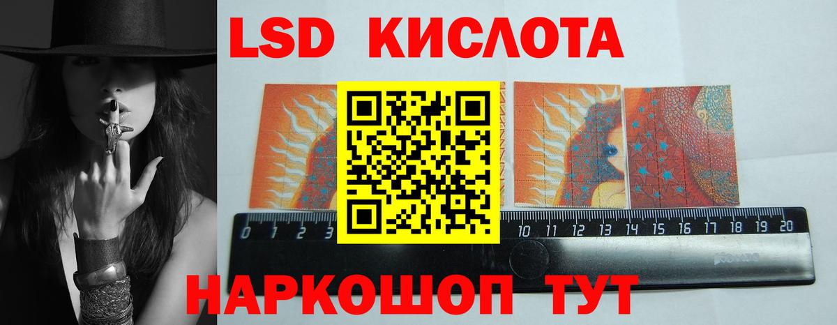 Зеленодольск  ЛСД экстази ecstasy  LSD-25 экстази  ЛСД экстази ecstasy  Вход с VPN 