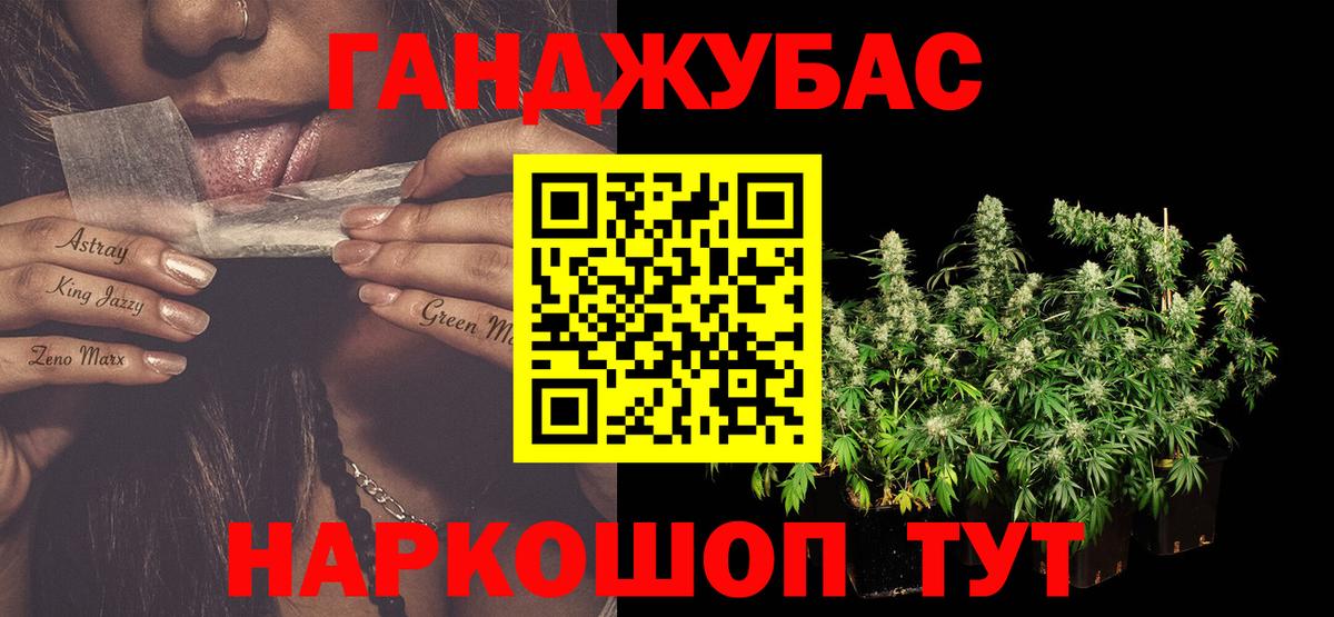 Марихуана MAZAR  Вход с VPN  МАРИХУАНА марихуана  Зеленодольск 